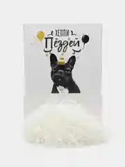 Коробка-бокс-подарочная-Хеппи , с наполнителем