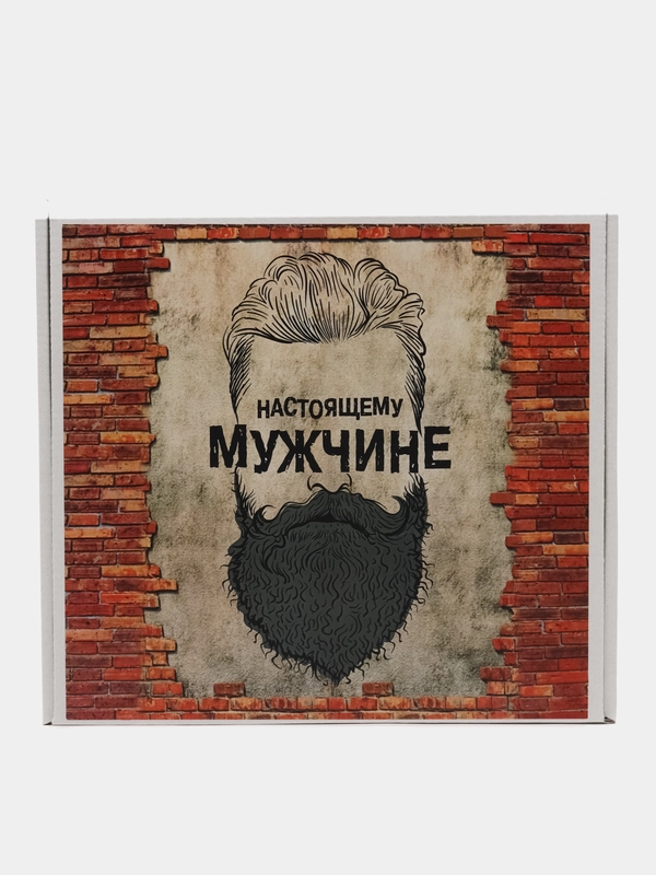 Коробка подарочная-Настоящему мужчине, с наполнителем