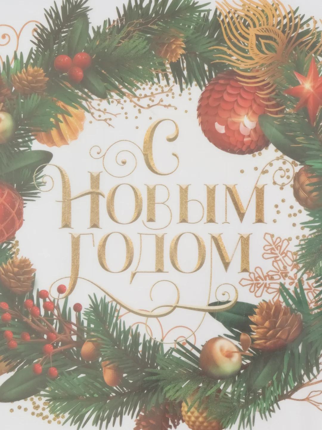 Виниловые наклейки на окна "Новогодний венок", многоразовые