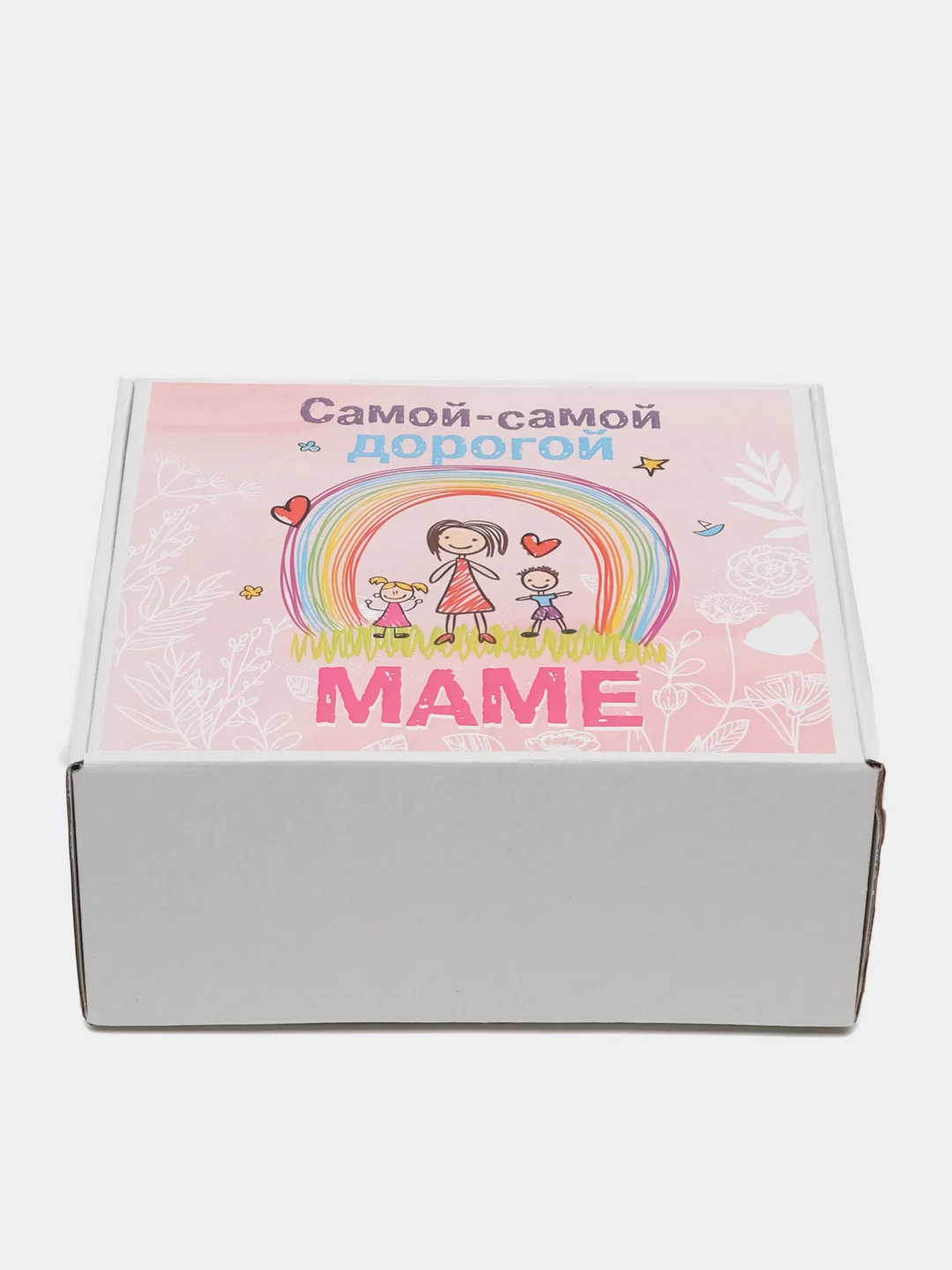 Коробка подарочная-Самой-самой дорогой маме, с наполнителем/ 8 Марта/ День Рождение