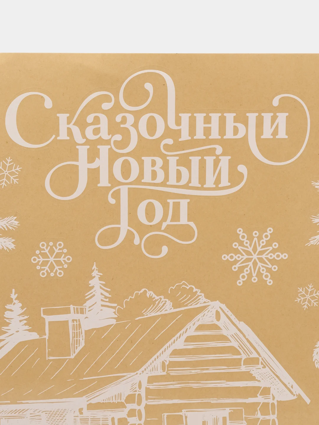 Белый наклейки для окон многоразовые, 33 х 50 см