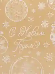 Карамельный наклейки для окон многоразовые, 33 х 50 см