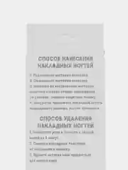 Накладные ногти, однотонные, с клеевыми пластинами. 12 размеров, 24 штуки