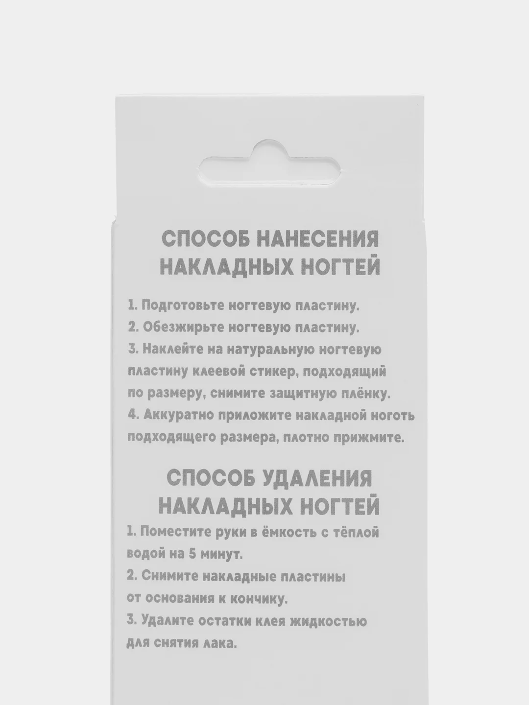 Накладные ногти, однотонные, с клеевыми пластинами, 12 размеров, 24 штуки