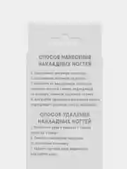 Накладные ногти, однотонные, с клеевыми пластинами, 12 размеров, 24 штуки