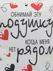 Красный подушка декоративная на молнии с авторским принтом, подушка для сна, диванная подушка