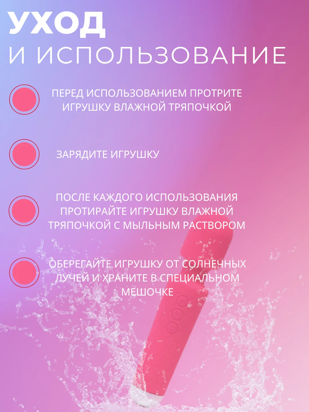 Вибратор женский Magic Wand, 20 режимов работы