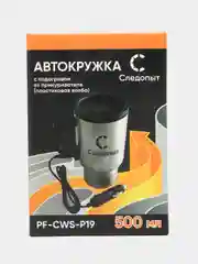 Автокружка с подогревом, термостакан, кружка с подогревом, объем-500 мл