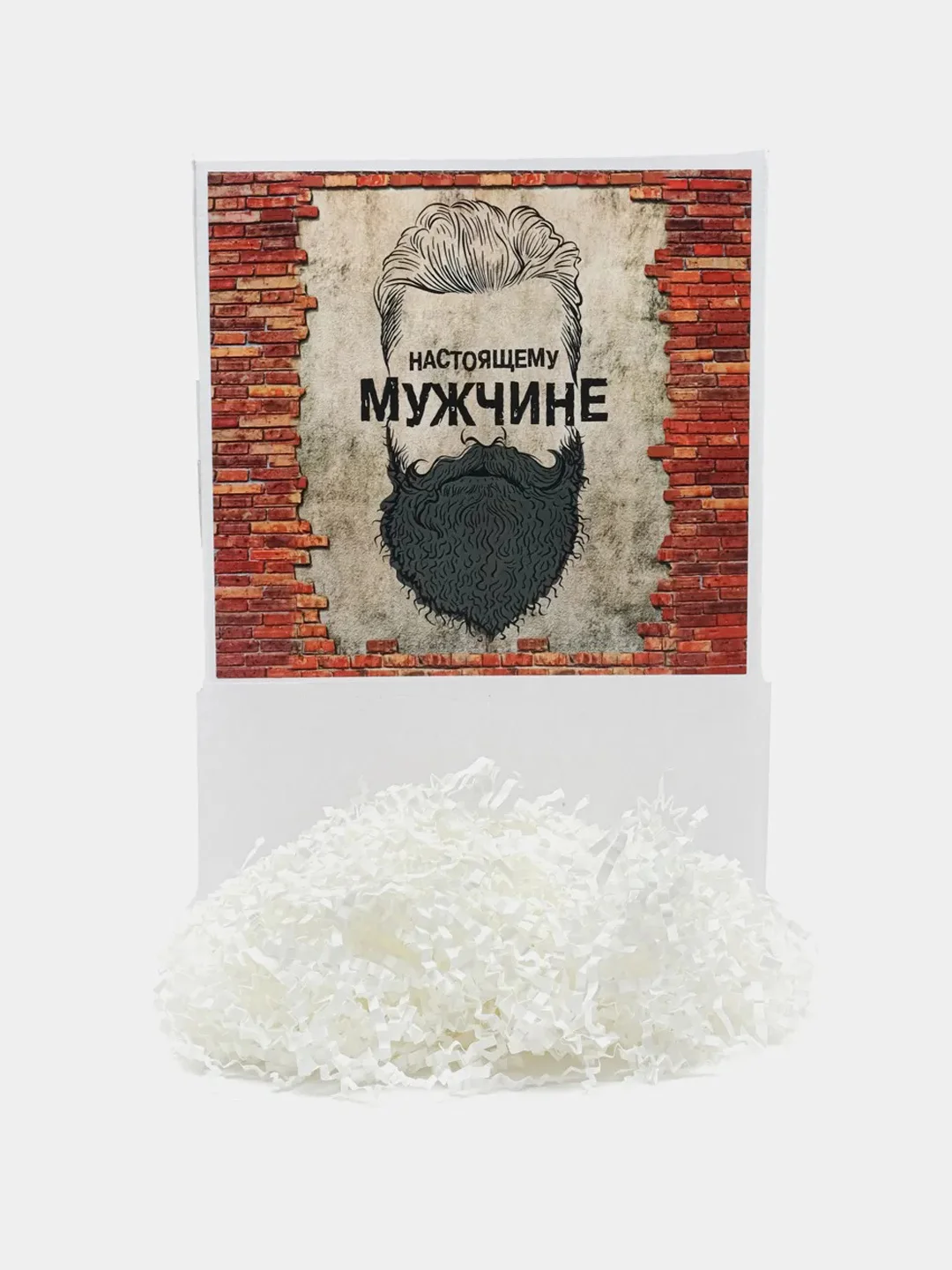 Коробка подарочная-Настоящему мужчине, с наполнителем