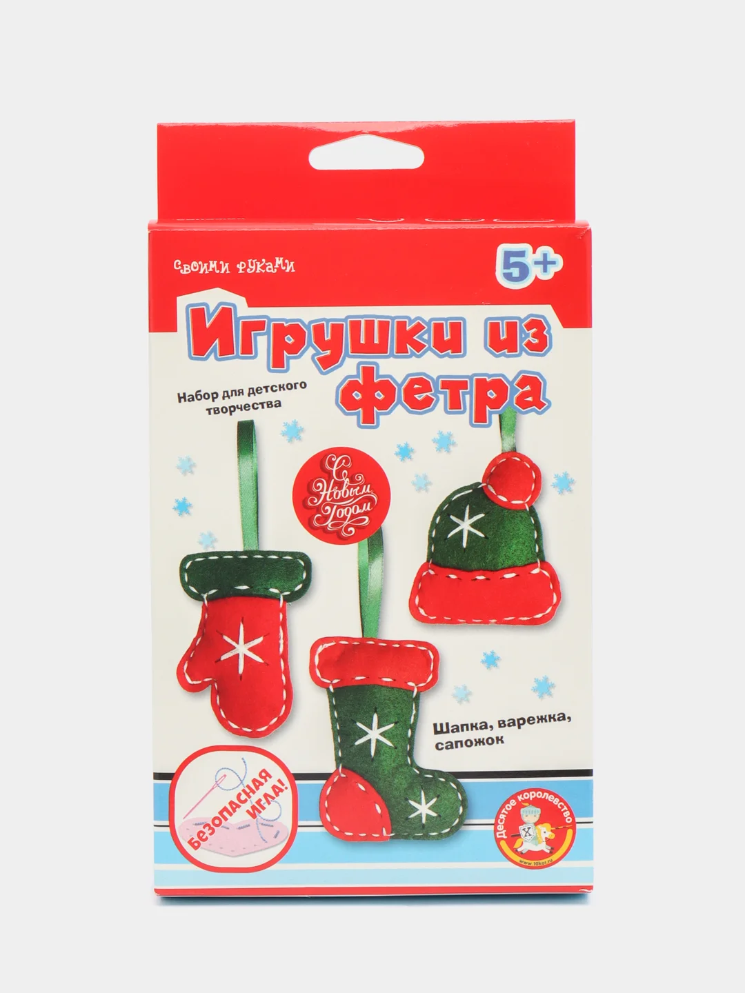 Зеленый мягкая елочная игрушка из фетра: домик, елочка, колокольчик своими руками