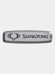 Комплект шильдиков металлических с эмблемой "SSANG YONG" и 4 винтовыми креплениями (Пара)