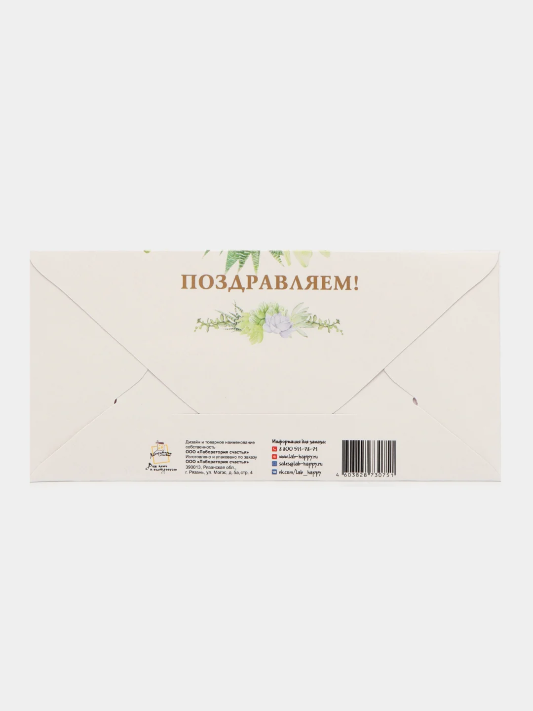 Приглушённый хаки конверты для денег,прикольные