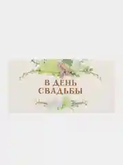 Приглушённый хаки конверты для денег,прикольные