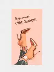 Бежевый конверт-открытка для денег "С днём рождения", "С новорожденным", 16,5 х 9 см
