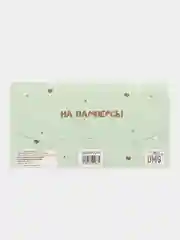 Бирюзовый конверт-открытка для денег "С днём рождения", "С новорожденным", 16,5 х 9 см