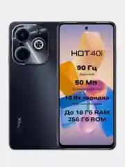 Черный смартфон Infinix Hot 40i 8/256 Gb