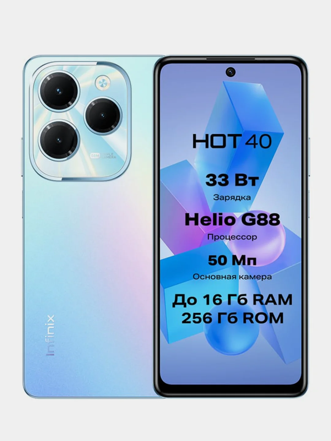 Голубой смартфон Infinix Hot 40 8/256 Gb