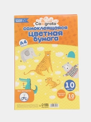 Бумага цветная самоклеящаяся, А4, 10 листов, 10 цветов, 80 г/м2