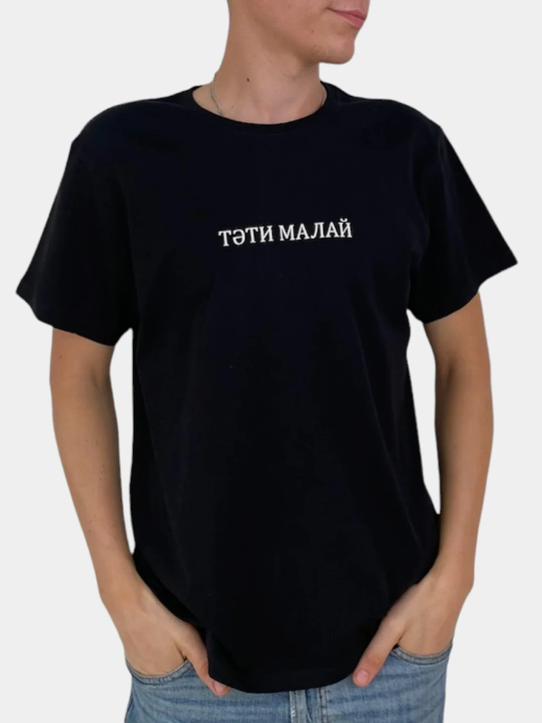 Черный футболка "Тэти малай", хлопок