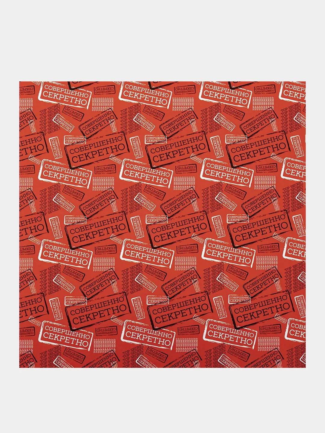 Бумага упаковочная "Funny Notes", Золотая Сказка, 70x100 см, 10 дизайнов, 591919