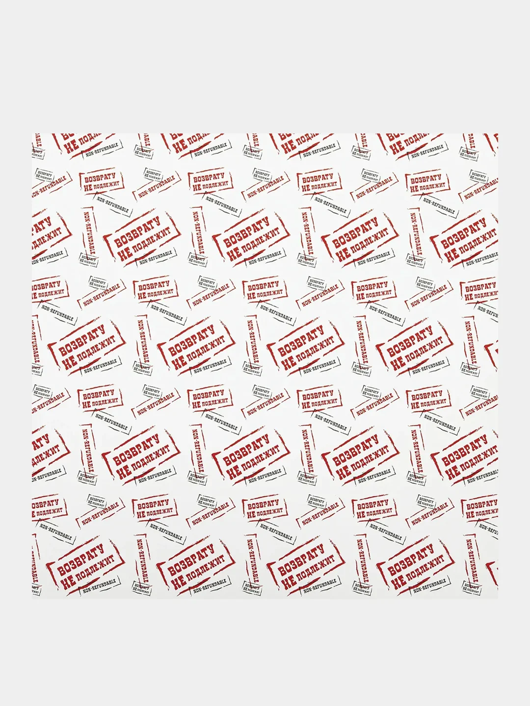 Бумага упаковочная "Funny Notes", Золотая Сказка, 70x100 см, 10 дизайнов, 591919
