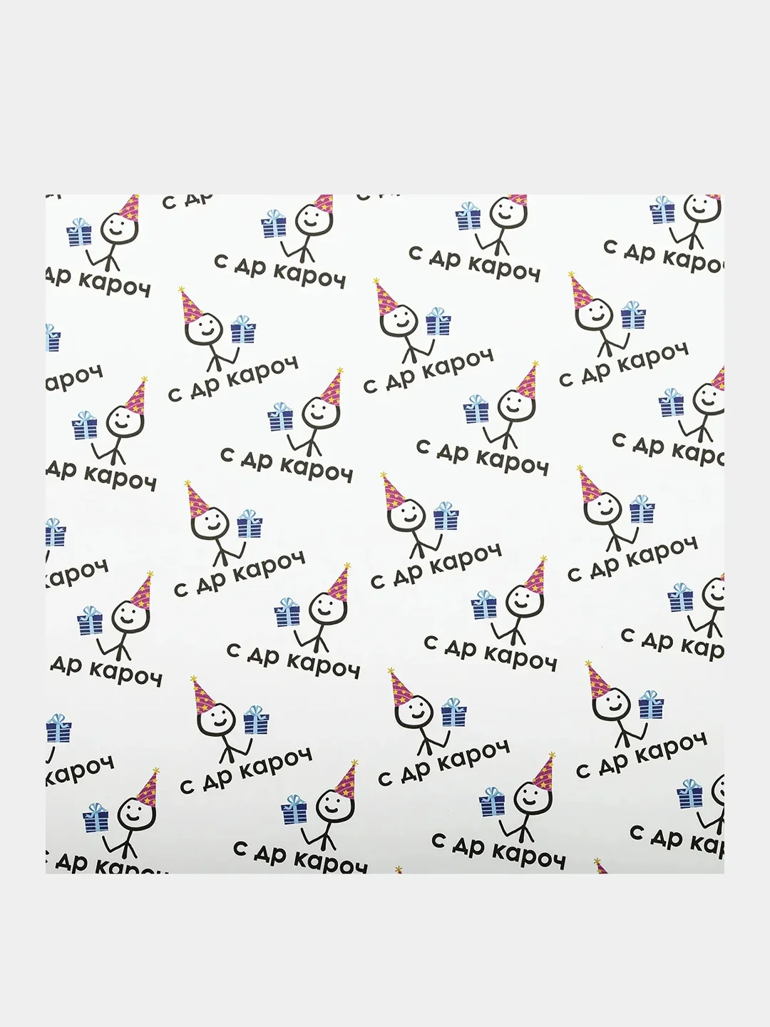 Бумага упаковочная "Funny Notes", Золотая Сказка, 70x100 см, 10 дизайнов, 591919