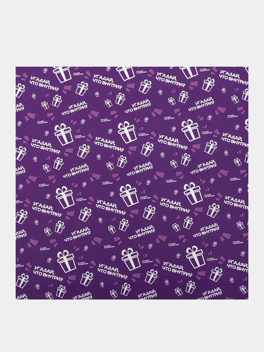 Бумага упаковочная "Funny Notes", Золотая Сказка, 70x100 см, 10 дизайнов, 591919