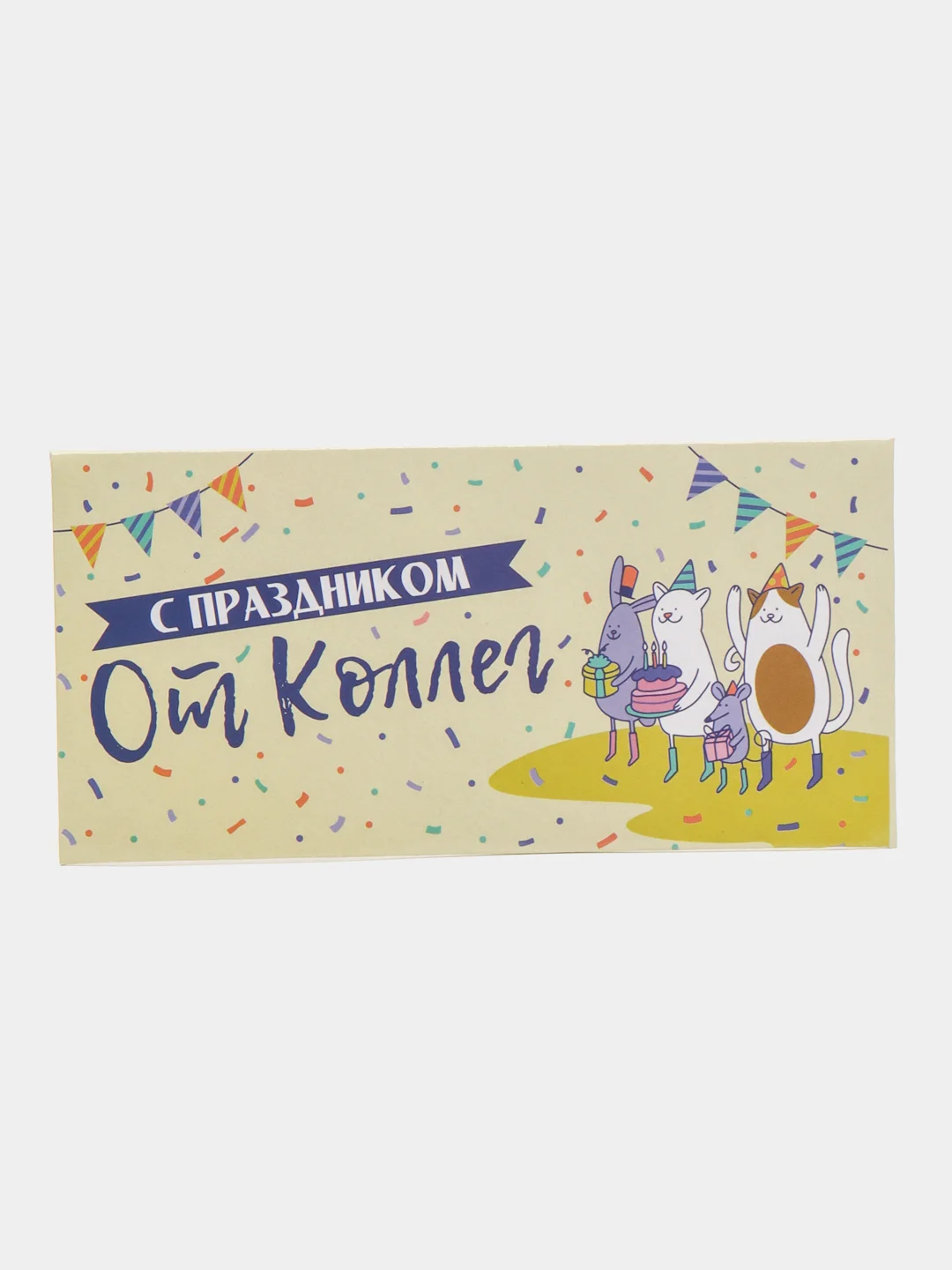 Голубой конверт для денег