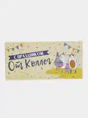Голубой конверт для денег