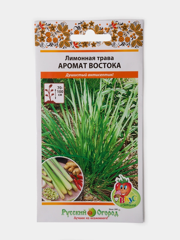 Семена Лимонная трава "Аромат Востока"