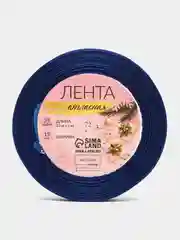 Индиго лента атласная для упаковки новогодних подарков, 15 мм