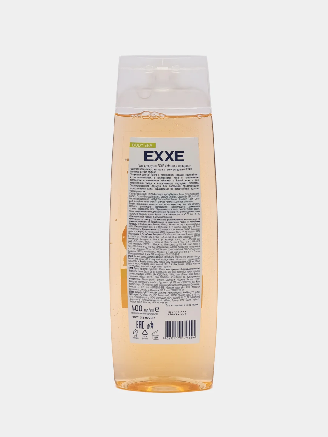 Манго гель для душа EXXE, 400 мл