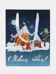 Вишнёвый пакет подарочный новогодний с принтом "Новый год", 18 х 23 х 10 см, несколько видов