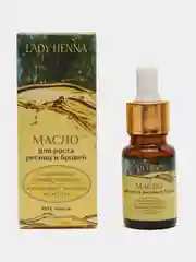 Масло для роста ресниц и бровей Aasha Herbals, стимулирующее рост, 10 мл
