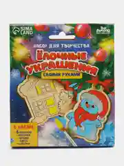 Набор для творчества "Ёлочные украшения"