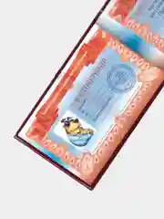Прикольное удостоверение "Мафия"