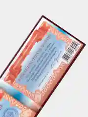 Прикольное удостоверение "Мафия"