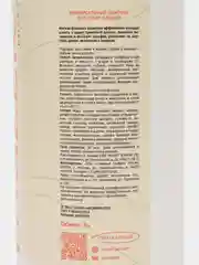 Универсальный шампунь для собак и кошек, 1000 мл