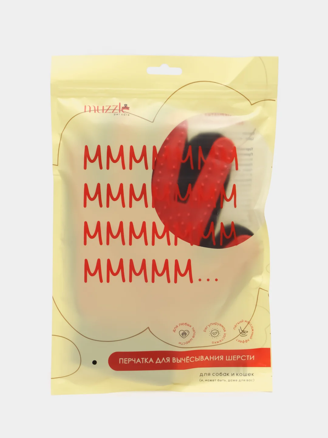 Перчатка щетка Muzzle для расчесывания шерсти домашних животных, пуходерка для собак/кошек