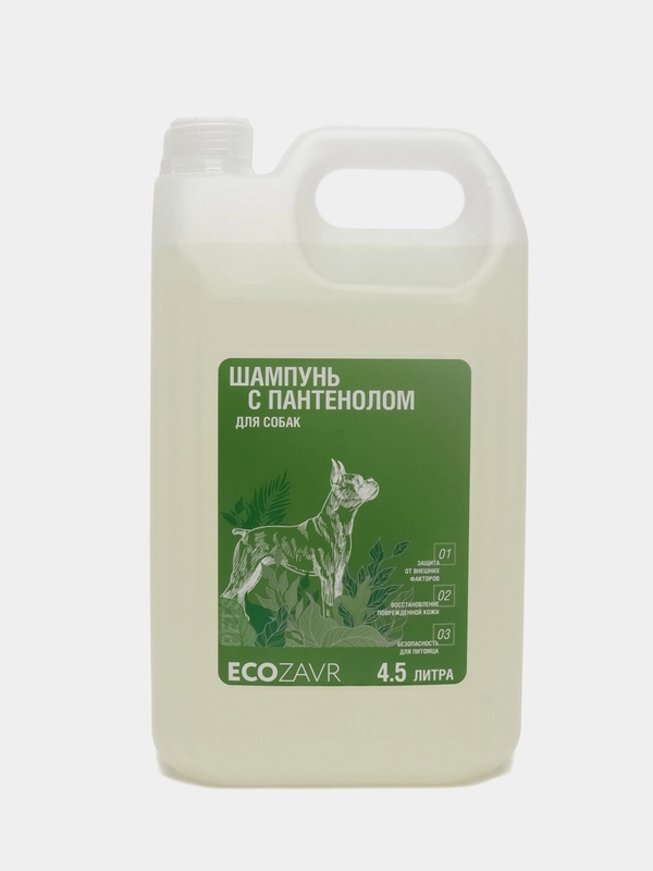 Шампунь для собак Ecozavr 4,5 л. с пантенолом, новая Формула c витаминами А, Е