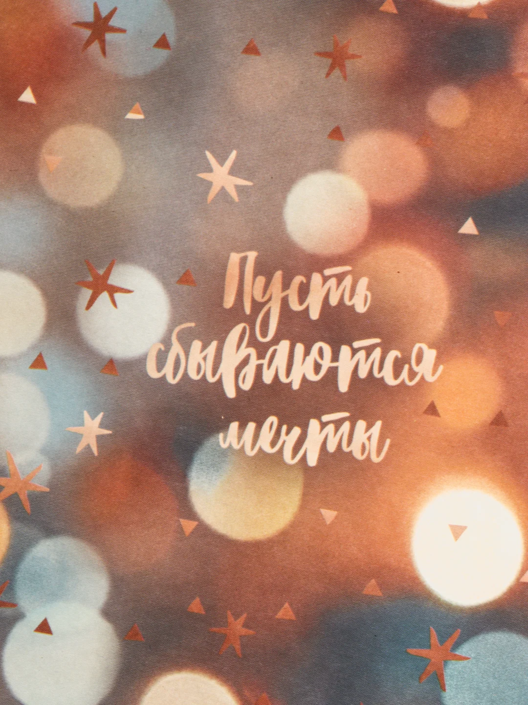 Бежевый упаковочная бумага
