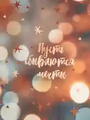 Бежевый упаковочная бумага