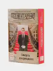 Красный элементарно настольная игра квест