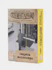 Желтый элементарно настольная игра квест