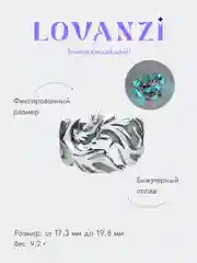 Голубой мужское кольцо серебряное "Дракон", светящееся