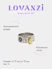 Кольцо "Пуля"