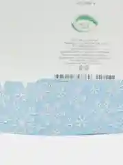 Голубой маска-ободок новогодняя "Снежинка"