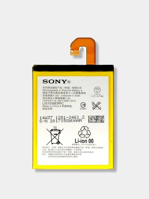 Аккумулятор Sony D6603 / D6643 / D6653 / D6616 / D6633 Xperia Z3 / Z3 Dual, LIS1558ERPC, V
