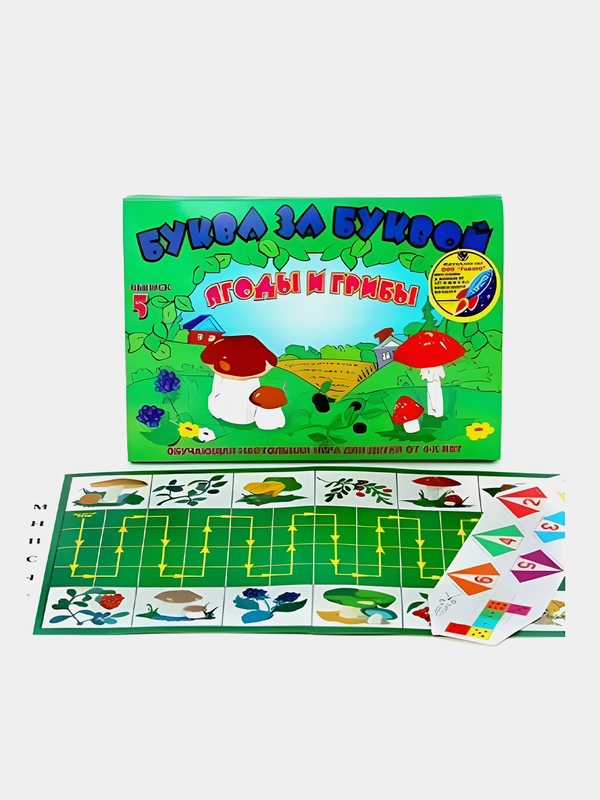 Обучающая настольная игра