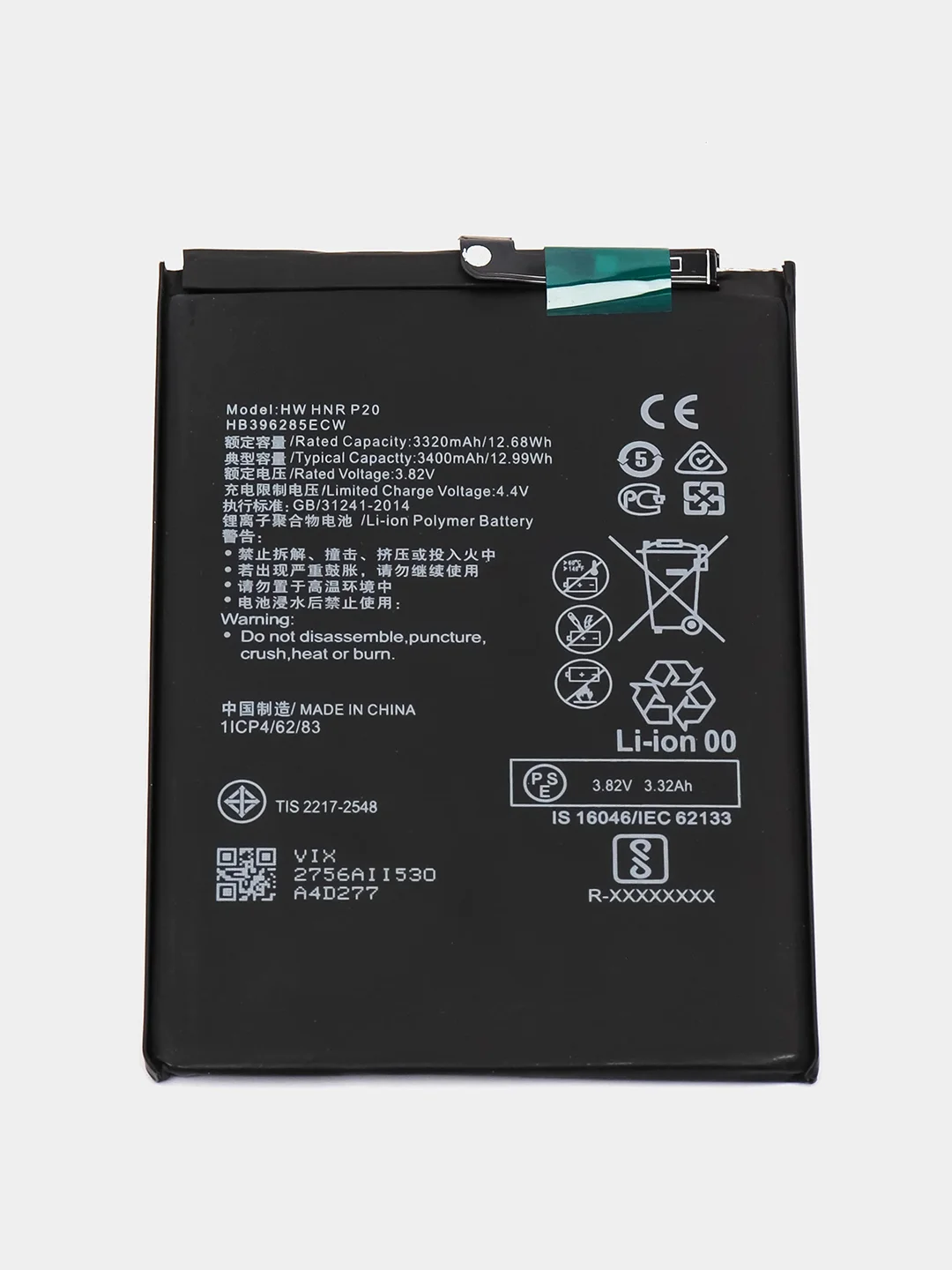 Аккумулятор Huawei P20 / Honor 10, HB396285ECW, V